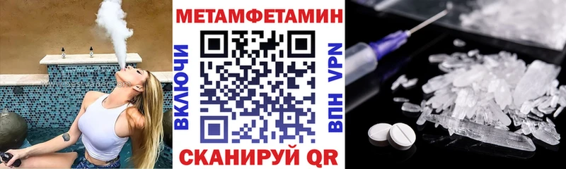 АМФЕТАМИН 97%  mega ССЫЛКА  Кострома  где купить  