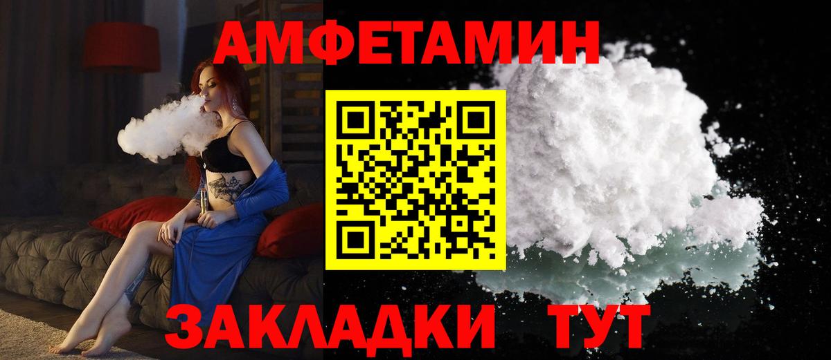 АМФЕТАМИН  Амфетамин Premium  OMG вход  Кострома  Вход с VPN 