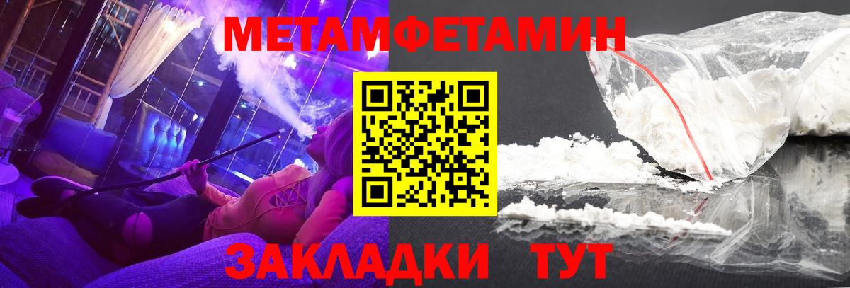 это как зайти  АМФЕТАМИН  Кострома  Amphetamine Розовый  АМФ 