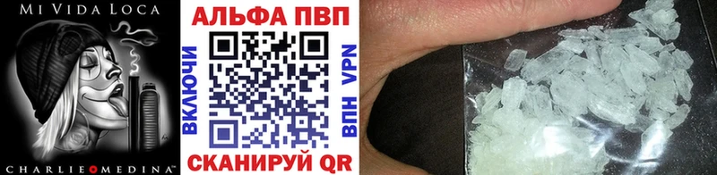 APVP VHQ  Кострома 
