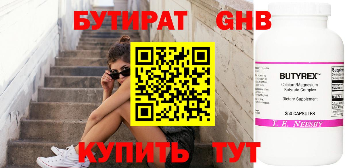 Гашиш Кострома