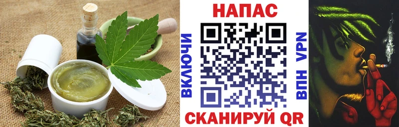 купить  цена  Кострома  Еда ТГК конопля 