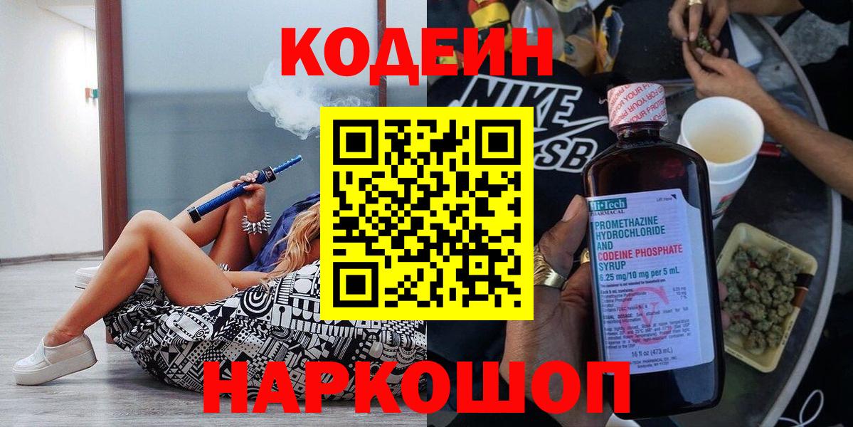 ГАШ  Вход с VPN  Конопля  Молли  Альфа-ПВП  Кострома  Кокаин  Гашик  Меф 