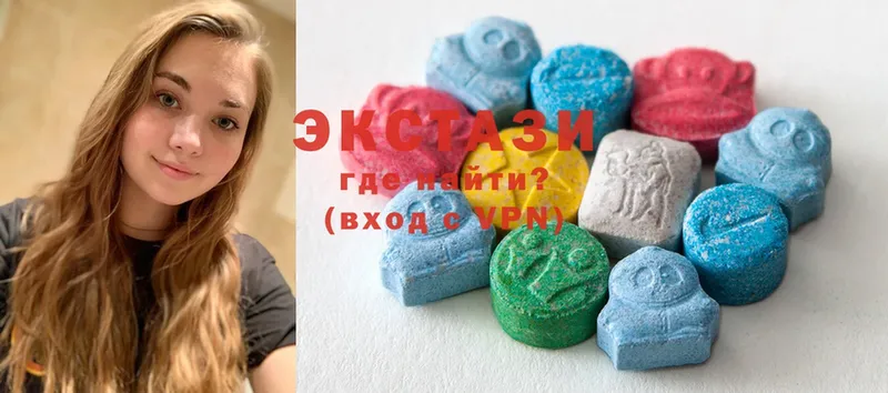 Ecstasy 300 mg  Кострома 