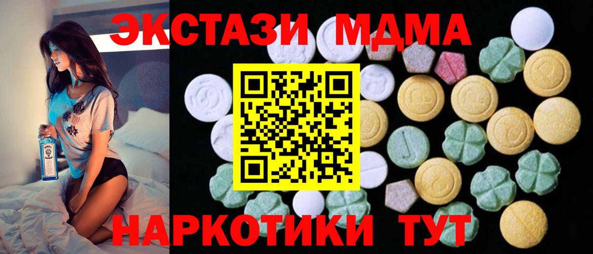ЭКСТАЗИ mix Кострома