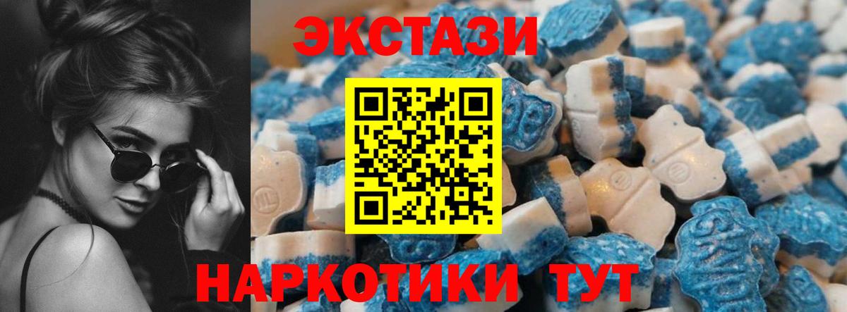 ЭКСТАЗИ TESLA  Вход с VPN  Кострома  Ecstasy  omg маркетплейс  Ecstasy Cube 