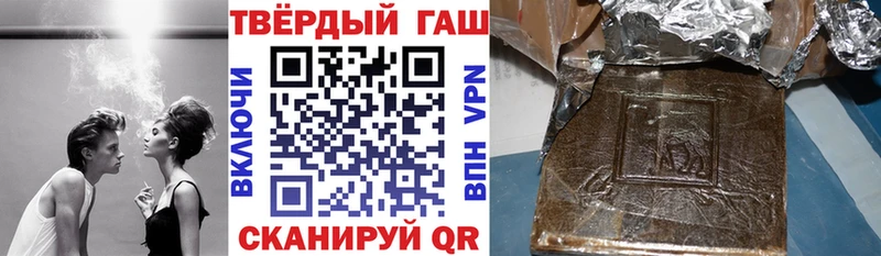 ГАШ Cannabis  Кострома 
