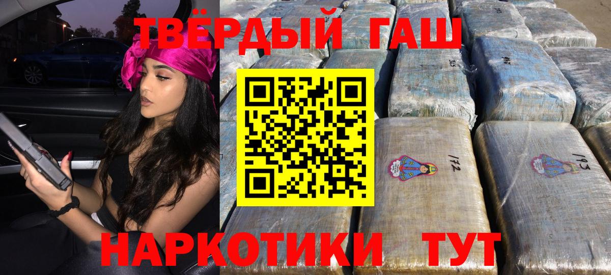 ГАШИШ убойный  Вход с VPN  Кострома  Гашиш ice o lator 