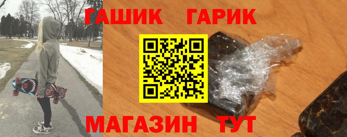 ГАШИШ Cannabis Кострома