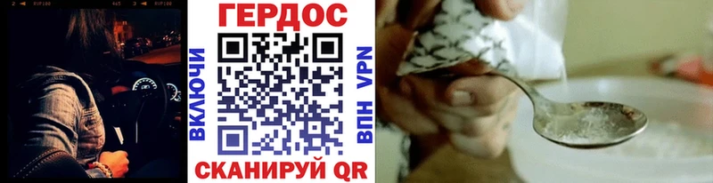что такое   Кострома  ГЕРОИН Heroin 