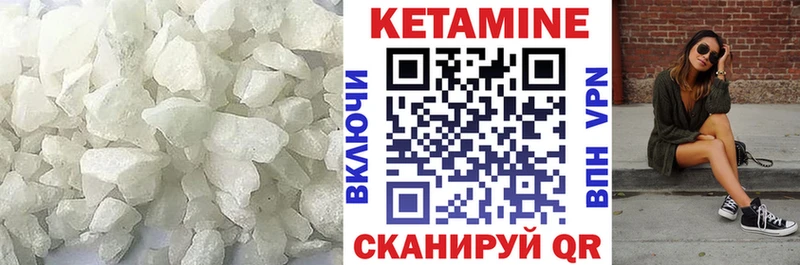 Кетамин ketamine  Кострома 