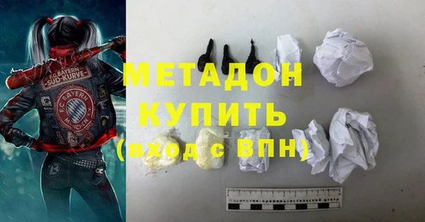 гашиш Надым