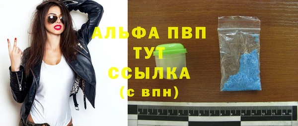 амфетамин Михайловка