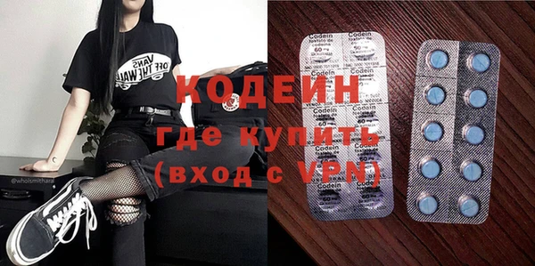 альфа пвп Михайлов