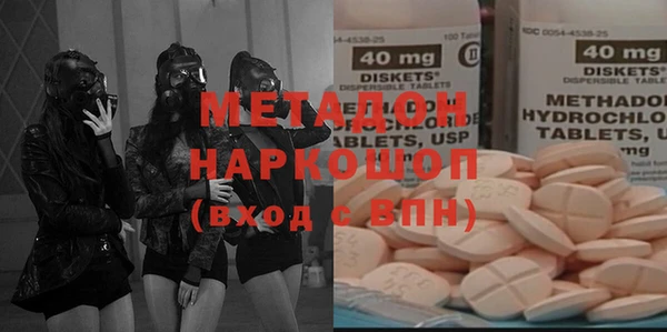 альфа пвп Михайлов