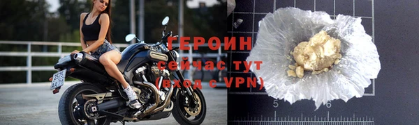 альфа пвп Михайлов