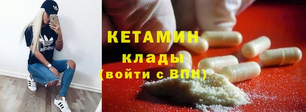 MDMA Богородицк