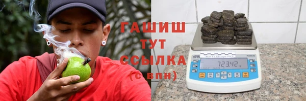 альфа пвп Навашино