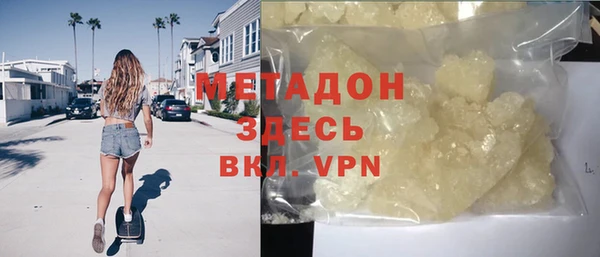 первитин Медногорск