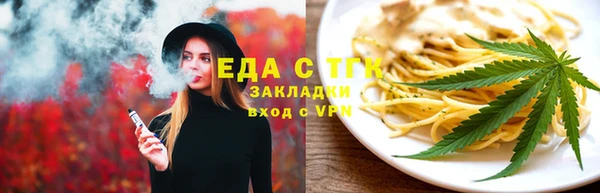 бутират Мегион