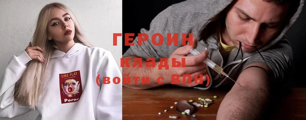 кокаин VHQ Березники