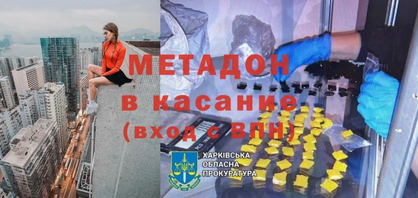 амфетамин Михайловка