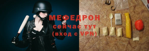 бошки Одинцово