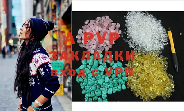 амфетамин Михайловка