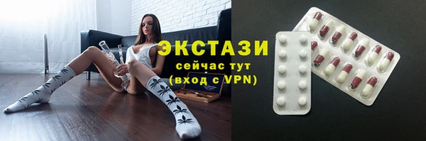 амфетамин Михайловка
