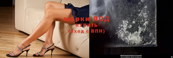 эйфоретик Медвежьегорск