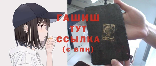 гашик Наволоки