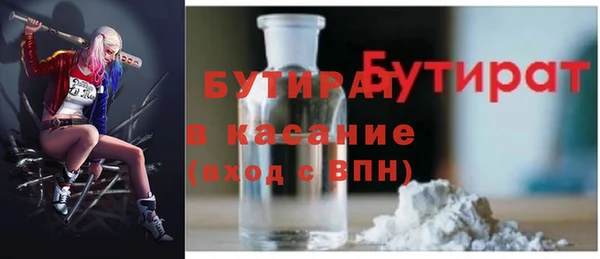 амфетамин Михайловка