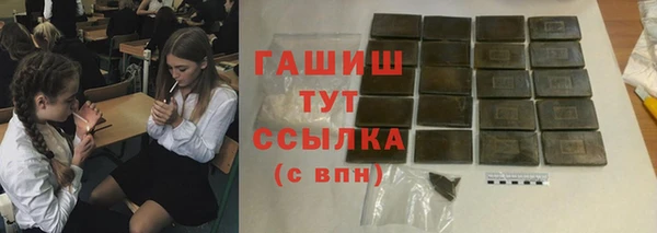альфа пвп Михайлов