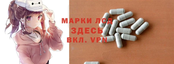 мефедрон мука Домодедово
