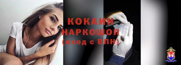 амфетамин Михайловка