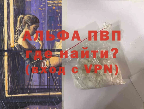 дживик Михайловск