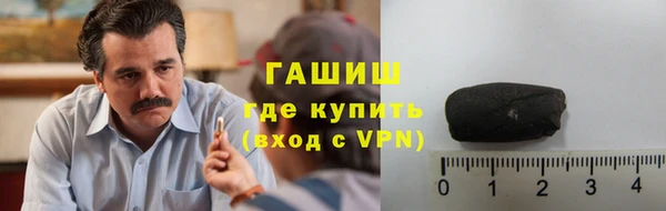 альфа пвп Михайлов