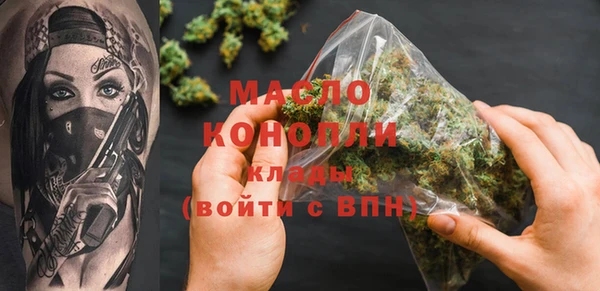 альфа пвп Михайлов