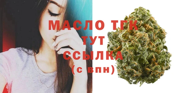 амфетамин Михайловка