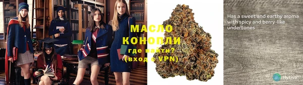амфетамин Михайловка