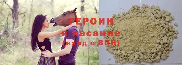 амфетамин Михайловка