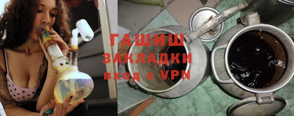 амфетамин Михайловка