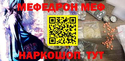 стафф Беслан