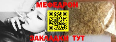 стафф Беслан