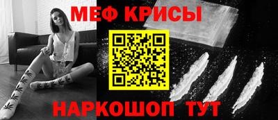 бутик Бийск