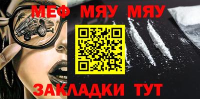 бутик Бийск