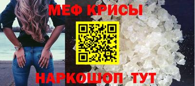 шишки Краснокаменск
