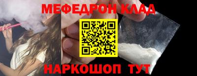 бутик Бийск