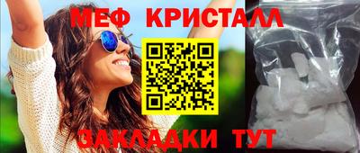 индика Гагарин